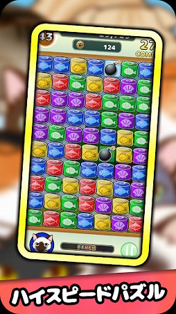 ���������꡼ No.001�Υ���ͥ������ / Android�ǡ֥ͥ��ͥ��פ��ۿ����������ȡ��ͥ��Ȱ��˳ڤ��࿷���Хϥ����ԡ��ɥѥ���