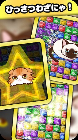 ���������꡼ No.003�Υ���ͥ������ / Android�ǡ֥ͥ��ͥ��פ��ۿ����������ȡ��ͥ��Ȱ��˳ڤ��࿷���Хϥ����ԡ��ɥѥ���