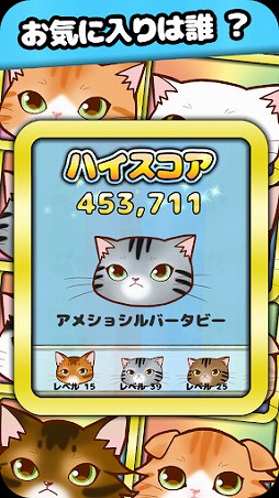 ���������꡼ No.004�Υ���ͥ������ / Android�ǡ֥ͥ��ͥ��פ��ۿ����������ȡ��ͥ��Ȱ��˳ڤ��࿷���Хϥ����ԡ��ɥѥ���