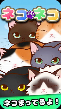 ���������꡼ No.005�Υ���ͥ������ / Android�ǡ֥ͥ��ͥ��פ��ۿ����������ȡ��ͥ��Ȱ��˳ڤ��࿷���Хϥ����ԡ��ɥѥ���