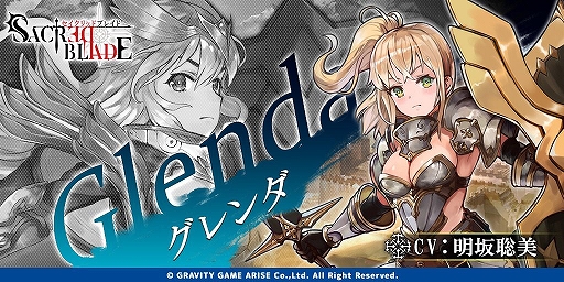 ���������꡼ No.002�Υ���ͥ������ / �֥�������åɥ֥쥤�ɡס���PV�ȥ���饯�顼³�󤬸�������ͥ�����󿧻�ץ쥼��ȥ����ڡ�����4�ƤⳫ��