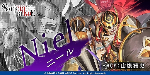 ���������꡼ No.003�Υ���ͥ������ / �֥�������åɥ֥쥤�ɡס���PV�ȥ���饯�顼³�󤬸�������ͥ�����󿧻�ץ쥼��ȥ����ڡ�����4�ƤⳫ��