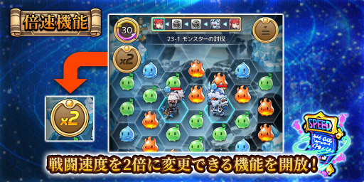 画像ギャラリー No.006のサムネイル画像 / 「セイクリッドブレイド」新章が追加。期間限定のイベント・召喚も順次開催へ