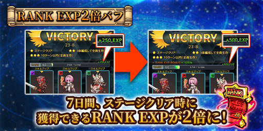 画像ギャラリー No.007のサムネイル画像 / 「セイクリッドブレイド」新章が追加。期間限定のイベント・召喚も順次開催へ