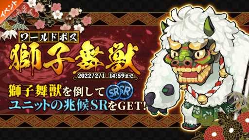 画像ギャラリー No.004のサムネイル画像 / 「セイクリッドブレイド-破壊神の鎖-」“SRユニットの欠片交換チケット新年パック”の販売が決定