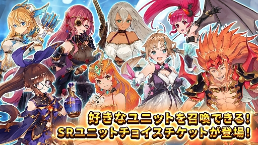 画像ギャラリー No.001のサムネイル画像 / 「セイクリッドブレイド」高難度の新コンテンツ“聖剣の試練”が実装