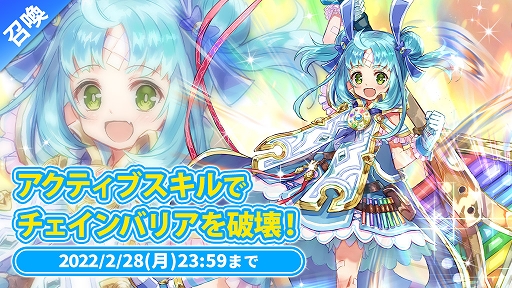 画像ギャラリー No.003のサムネイル画像 / 「セイクリッドブレイド」高難度の新コンテンツ“聖剣の試練”が実装