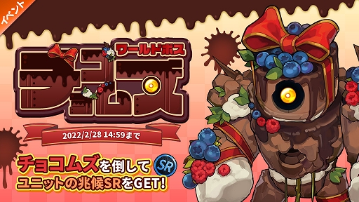 画像ギャラリー No.005のサムネイル画像 / 「セイクリッドブレイド」高難度の新コンテンツ“聖剣の試練”が実装