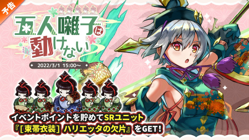 画像ギャラリー No.004のサムネイル画像 / 「セイクリッドブレイド」,高難度コンテンツ“聖剣の試練:クロムス・ヴァレスタ”を開放