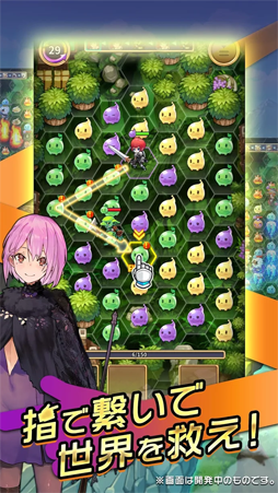 セイクリッドブレイド