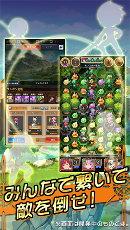 セイクリッドブレイド