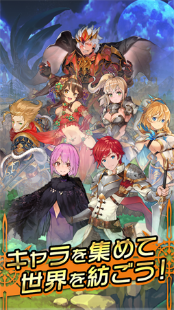 セイクリッドブレイド