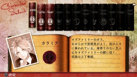 ���������꡼ No.005�Υ���ͥ������ / Switch�ǡ�OZMAFIA!!-vivace-�ס�̵���θ��Ǥ��ۿ��Ȥ��餫�������������ɤ����ϡ�����������Ƥǥѥå������Ǥ�������Twitter�����ڡ����