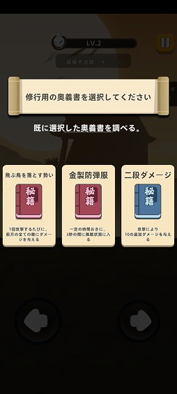 ���������꡼ No.007�Υ���ͥ������ / �ֲ���2D�Хȥ��ڤ���륢������󥲡���֥ҡ�����������Хåȡפ�Ҳ𤹤�֡ʤۤܡ��������ޥۥ������̿�����2261��