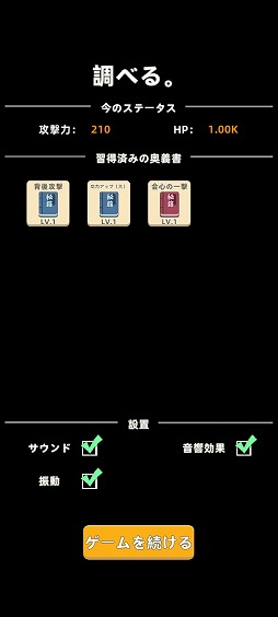 ���������꡼ No.008�Υ���ͥ������ / �ֲ���2D�Хȥ��ڤ���륢������󥲡���֥ҡ�����������Хåȡפ�Ҳ𤹤�֡ʤۤܡ��������ޥۥ������̿�����2261��