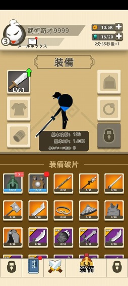 ���������꡼ No.009�Υ���ͥ������ / �ֲ���2D�Хȥ��ڤ���륢������󥲡���֥ҡ�����������Хåȡפ�Ҳ𤹤�֡ʤۤܡ��������ޥۥ������̿�����2261��