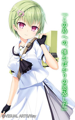 ꡼ No.010 | PCADVSummer Pockets REFLECTION BLUEס̾Ǥ927˥꡼ŵ