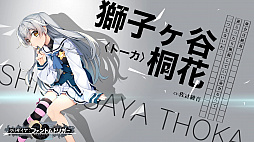 ꡼ No.001 | ֥ꥶ:եȥȥꥬ Vol.7סҰȹ⿹Υư褬CG