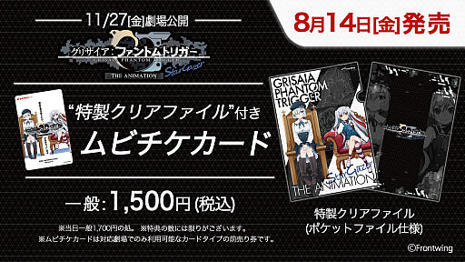 ꡼ No.003 | ǲ֥ꥶեȥȥꥬ THE ANIMATION פκǿ