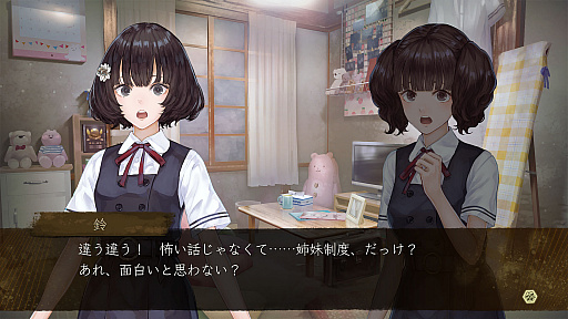 ꡼ No.009 | ܰ쥽եȥPS4/Switchۥ顼ɥ٥㡼롢פȯɽȯ2020ǯ730