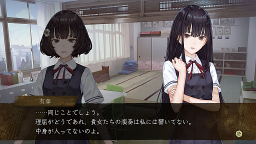 ꡼ No.011 | ܰ쥽եȥPS4/Switchۥ顼ɥ٥㡼롢פȯɽȯ2020ǯ730