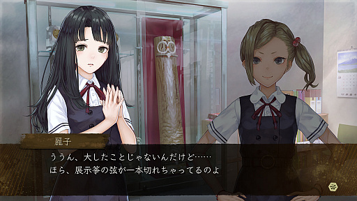 ꡼ No.017 | ܰ쥽եȥPS4/Switchۥ顼ɥ٥㡼롢פȯɽȯ2020ǯ730