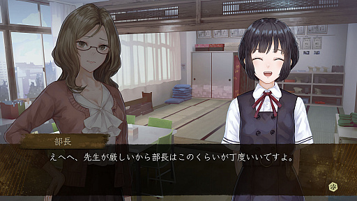 ꡼ No.020 | ܰ쥽եȥPS4/Switchۥ顼ɥ٥㡼롢פȯɽȯ2020ǯ730