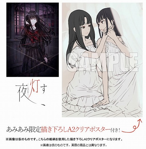 ���������꡼ No.001�Υ���ͥ������ / ���롢�����ס����ߤ��߸�����ŵ������������A2���ꥢ�ݥ��������դ��ѥå�������ͽ�������