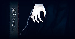 ꡼ No.001 | ۥ顼ɥ٥㡼롢פΥץ⡼ࡼӡ3ƤΩػߤε칻ˤԵ̣­