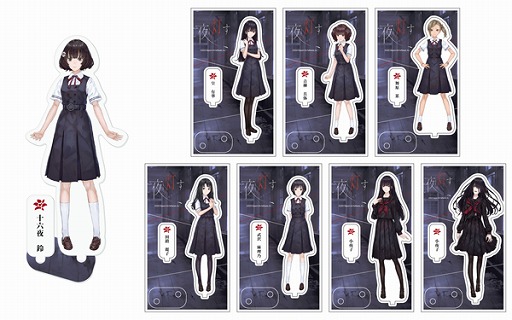 画像ギャラリー No.003のサムネイル画像 / 「夜、灯す」のアクリルキーホルダーやスマホケースなど新作グッズ5種が登場