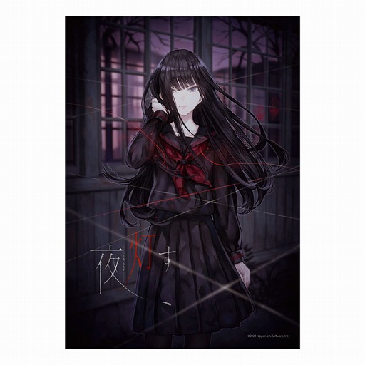 画像ギャラリー No.004のサムネイル画像 / 「夜、灯す」のアクリルキーホルダーやスマホケースなど新作グッズ5種が登場