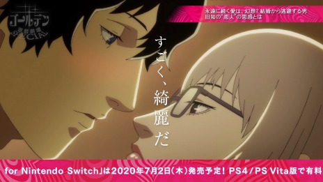 ꡼ No.004Υͥ / ֥㥵󡦥եܥǥ for Nintendo Switchפưͤν쥷6äƥѤطʲ