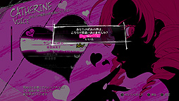 画像ギャラリー No.005のサムネイル画像 / Switch版「キャサリン・フルボディ」体験版の配信が本日スタート。感想ツイート企画と“4週連続プレゼント”企画第2弾も