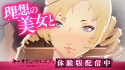 ���������꡼ No.003�Υ���ͥ������ / �֥��㥵��󡦥ե�ܥǥ� for Nintendo Switch�פ�30��CM��������������4��Ϣ³�ץ쥼��ȥ����ڡ���ɤκǽ�������������