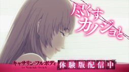 ���������꡼ No.004�Υ���ͥ������ / �֥��㥵��󡦥ե�ܥǥ� for Nintendo Switch�פ�30��CM��������������4��Ϣ³�ץ쥼��ȥ����ڡ���ɤκǽ�������������