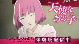 ���������꡼ No.005�Υ���ͥ������ / �֥��㥵��󡦥ե�ܥǥ� for Nintendo Switch�פ�30��CM��������������4��Ϣ³�ץ쥼��ȥ����ڡ���ɤκǽ�������������