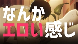 ���������꡼ No.003�Υ���ͥ������ / �֥��㥵��󡦥ե�ܥǥ� for Nintendo Switch�פ��θ��ǥץ쥤ư��֥����å�������˥��ʥ��㥵���פ�����