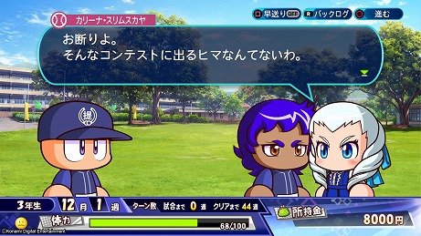 ���������꡼ No.005�Υ���ͥ������ / Nintendo Switch��eBASEBALL�ѥ�ե�ץ����2020�פ�7��9����ȯ�䡣���2020�����ԥå��⡼�ɤ�ڤ����