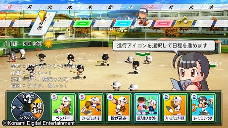 ���������꡼ No.010�Υ���ͥ������ / Nintendo Switch��eBASEBALL�ѥ�ե�ץ����2020�פ�7��9����ȯ�䡣���2020�����ԥå��⡼�ɤ�ڤ����