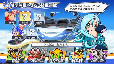 ���������꡼ No.017�Υ���ͥ������ / Nintendo Switch��eBASEBALL�ѥ�ե�ץ����2020�פ�7��9����ȯ�䡣���2020�����ԥå��⡼�ɤ�ڤ����