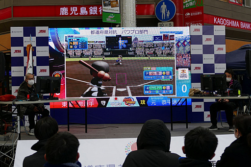 ���������꡼ No.004�Υ���ͥ������ / ������ƻ�ܸ��й�e���ݡ������긢 2020 KAGOSHIMA���֥ѥ�ե�ץ����׳��������Ȱ��̤�����ͥ���Ԥ�����