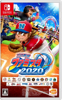 ꡼ǿ֥ץ եߥ 2020פ917ȯ䡣ơޥ󥰡GREAT BASEBALLפϿOP˥