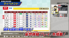 ���������꡼ No.005�Υ���ͥ������ / Switch�֥ץ���� �ե��ߥ��� 2020�פΥ����ƥ�Ҳ�PV����������ë Ű�����Ϥ�Ȥ������ե��ߥ��ȡ��꡼�⡼�ɤι����ͥ�ؤ����餫��