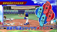 ���������꡼ No.011�Υ���ͥ������ / Switch�֥ץ���� �ե��ߥ��� 2020�פΥ����ƥ�Ҳ�PV����������ë Ű�����Ϥ�Ȥ������ե��ߥ��ȡ��꡼�⡼�ɤι����ͥ�ؤ����餫��