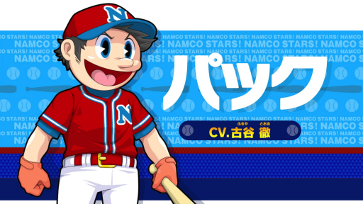 ���������꡼ No.006�Υ���ͥ������ / �֥ץ���� �ե��ߥ��� 2020�ץꥢ�륬��ȯɽ����ݡ��ȡ��ʥॳ����������Ķ��ʪ���ÿ͡�����ůϯ����ε�®�Ϥʤ��160km/h!?