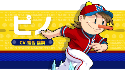 ���������꡼ No.007�Υ���ͥ������ / �֥ץ���� �ե��ߥ��� 2020�ץꥢ�륬��ȯɽ����ݡ��ȡ��ʥॳ����������Ķ��ʪ���ÿ͡�����ůϯ����ε�®�Ϥʤ��160km/h!?