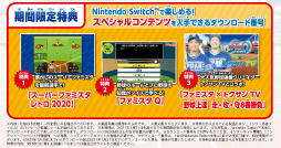 ���������꡼ No.009�Υ���ͥ������ / �֥ץ���� �ե��ߥ��� 2020�ץꥢ�륬��ȯɽ����ݡ��ȡ��ʥॳ����������Ķ��ʪ���ÿ͡�����ůϯ����ε�®�Ϥʤ��160km/h!?