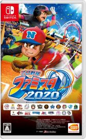 ���������꡼ No.001�Υ���ͥ������ / �֥ץ���� �ե��ߥ��� 2020�פΥƥ��CM��3�Ƥ�ᥤ���󥰱�������ǥ�������ȯɽ��Υ����������ȱ���������