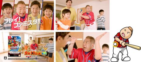 ���������꡼ No.002�Υ���ͥ������ / �֥ץ���� �ե��ߥ��� 2020�פΥƥ��CM��3�Ƥ�ᥤ���󥰱�������ǥ�������ȯɽ��Υ����������ȱ���������