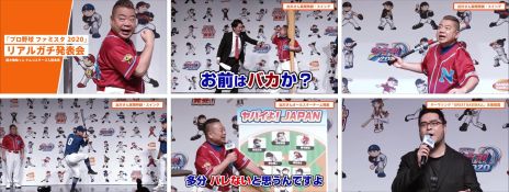 ���������꡼ No.004�Υ���ͥ������ / �֥ץ���� �ե��ߥ��� 2020�פΥƥ��CM��3�Ƥ�ᥤ���󥰱�������ǥ�������ȯɽ��Υ����������ȱ���������